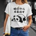 「明日から本気出す」文字入り！面白かわいい動物プリント Tシャツ 彼女への贈り物