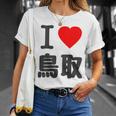 【バックプリント・背中側】アイラブ・鳥取（I Love ハート）Big 大きな文字 お土産 グッズ 面白 Tシャツ 彼女への贈り物