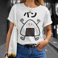 【パン】おにぎり オニギリ ごはん お米 白飯 おもしろ 面白い ウケる 可愛い ネタ ウケ狙い 笑える ふざけ 変な Tシャツ 彼女への贈り物