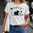 【働きたくない】パンダ 熊 おもしろ 面白い 可愛い ギャグ ネタ ウケ狙い 笑える サラリーマン 社畜 文字入り Tシャツ 彼女への贈り物