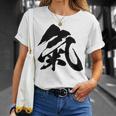 【氣】一文字 漢字 日本語 毛筆 書道 筆文字 言葉 和柄 日本 かっこいい お土産 海外 おもしろ 面白い 文字入り Tシャツ 彼女への贈り物