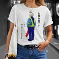 【誘導してる人】感謝を伝えるプレゼント Tシャツ 彼女への贈り物