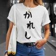 メンズ おもしろtシャツ【かれし】彼氏 ギャグ ネタ ウケ狙い 贈り物 ギフト Tシャツ 彼女への贈り物