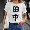おもしろtシャツ【田中】名字 家族お揃い ギャグ ネタ ウケ狙い 贈り物 ギフト Tシャツ 彼女への贈り物