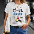 やけ注スパゲッチィオリジナルt「ビール冷えてます」 Tシャツ 彼女への贈り物