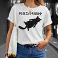 やる気スイッチ故障中 猫 ジョーク かわいい 動物好き ギャグ好き ジョーク好き ギャグ おもしろ ネタ Tシャツ 彼女への贈り物