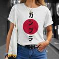 ガンプラ ジャパン ワイシャツ ホビーやモデルビルダー向け 日本人 Tシャツ 彼女への贈り物