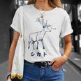 シカトhikato しかと 鹿 イラスト 簡単 鹿の十 鹿十 無視 シカトする 花札 言葉 おもしろ Tシャツ 彼女への贈り物