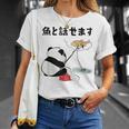 パンダ 釣りバカ 面白いtシャツ 名言 釣り人 文字入り メンズ おもしろ 面白い 服 オリジナル 海釣り 川釣り 文字 Tシャツ 彼女への贈り物