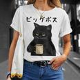 ビッグボス 面白いtシャツ 文字入り メンズ おもしろ 面白い 服 オリジナル おもしろグッズ 文字 Tシャツ 彼女への贈り物