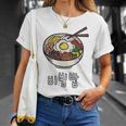 ビビンバボウル 韓国料理 ハングルキャラクター ハングル Tシャツ 彼女への贈り物