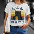 ビール飲ませろ 面白い 酒 メンズ おもしろ 筆文字 面白い 服 オリジナル おもしろグッズ 文字 Tシャツ 彼女への贈り物