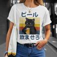 ビール飲ませろ 面白いtシャツ 酒 メンズ おもしろ 筆文字 面白い 服 オリジナル おもしろグッズ 文字 Tシャツ 彼女への贈り物