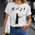 メーン！ 剣道 剣術 武道 竹刀 剣道部 武道好き 古武道 掛かり稽古 剣道好き Tシャツ 彼女への贈り物