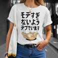 モテすぎないようデブでいます 猫 ギャグ ジョーク 猫好き おもしろ ネコ ネタ Tシャツ 彼女への贈り物