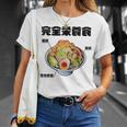 おもしろ 二郎系 イラスト ラーメン好きの人のカロリー肯定 Tシャツ 彼女への贈り物