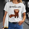 五十歩ひゃっほう レッサーパンダ ネタ ことわざ ことわざのもじり ジョーク ギャグ ダジャレ ツッコミ おもしろ Tシャツ 彼女への贈り物