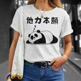 他力本願 面白いtシャツ 文字入り メンズ おもしろ 面白い 服 オリジナル おもしろグッズ 文字 Tシャツ 彼女への贈り物