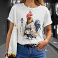 和風チキン 和風美鶏 ストリートウェア Tシャツ 彼女への贈り物