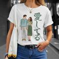 愛してるという意味のかわいい日本のカップルのデザイン 長袖tシャツ Tシャツ 彼女への贈り物