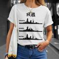 戦艦【長門 金剛 陸奥】軍艦 シルエット 日本 大日本帝国 海軍 帝国海軍 船 面白い ネタ 文字入り ウケ狙い Tシャツ 彼女への贈り物
