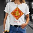 招財進寶 台湾 漢字 幸運を招く四字熟語 長袖tシャツ Tシャツ 彼女への贈り物