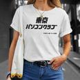 東京パソコンクラブ【Ｂｓテレ東公式】番組ロゴ 小（ホワイト） Tシャツ 彼女への贈り物