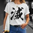 滅 動物 Tシャツ 彼女への贈り物
