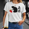 無罪 面白いtシャツ 文字入り 筆文字 メンズ おもしろ 面白い 服 オリジナル おもしろグッズ 文字tシャツ ネタ 長袖tシャツ Tシャツ 彼女への贈り物