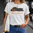 犬 おもしろ 明日から本気出す 可愛い ダックスフンド ミニチュアダックスフンド 長袖tシャツ Tシャツ 彼女への贈り物