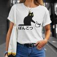 おもしろ 猫好き 猫飼い 猫 ネコ ねこ 黒猫 くろねこ好き 面白い サプライズ ギフト にゃんこ かわいい 長袖tシャツ Tシャツ 彼女への贈り物