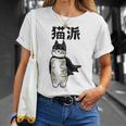 猫派 面白いtシャツ 文字入り メンズ おもしろ 面白い 服 オリジナル おもしろグッズ 文字 Tシャツ 彼女への贈り物