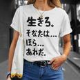 生きろ。そなたは…ほら…あれだ。 名言 迷言 名セリフ 迷セリフ ギャグ もじり ネタ おもしろ Tシャツ 彼女への贈り物