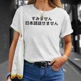 申し訳ありませんが、日本語が話せません Tシャツ 彼女への贈り物
