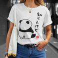 半袖 知らんけど パンダ おもしろい 文字 個性的 夏 プレゼント 贈り物 前面プリント スポーツ ユーモア ギャグ Tシャツ 彼女への贈り物