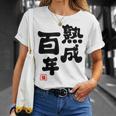 紀寿祝い 健康長寿 熟成百年 男性 女性 100歳紀寿（きじゅ）百寿（ひゃくじゅ・ももじゅ）お祝い おもしろプレゼント Tシャツ 彼女への贈り物