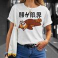 腰が限界 レッサーパンダ 面白いtシャツ 文字入り メンズ おもしろ 面白い 服 オリジナル おもしろグッズ 文字 Tシャツ 彼女への贈り物