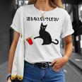 酒を与えないでください ねこイラスト お酒 ネタ 酒飲み お酒好き ビール好き 飲み会 かわいい おもしろ ネコ 猫 Tシャツ 彼女への贈り物