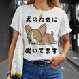 面白いtシャツ チワワ イヌ わんこ メンズ 犬好き グッズ おもしろ 面白い 服 ネタ わんこ Tシャツ 彼女への贈り物