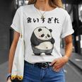 面白いtシャツ パンダ メンズ パンダ好き グッズ おもしろ面白い 服 ネタ ぽっちゃり 癒し系 ダイエット Tシャツ 彼女への贈り物