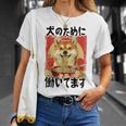 面白いtシャツ 柴犬 イヌ わんこ メンズ 犬好き グッズ おもしろ 面白い 服 ネタ わんこ シバイヌ Tシャツ 彼女への贈り物