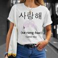 韓国 サイバーパンク ソウル ストリートウェア Kpop 美学 I Love You Tシャツ 彼女への贈り物