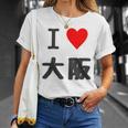 （バックプリント・背中側）アイラブ・大阪（I Love ハート）【47都道府県】ジモtティ お土産 面白 Tシャツ 彼女への贈り物