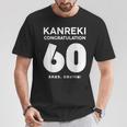 60歳還暦祝い「Kanreki Tシャツ 面白い贈り物