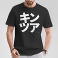 AmazonCoJp Tシャツ 面白い贈り物