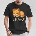 Cute Kawaii Cat Pajama かわいい猫のパジャマ Tシャツ 面白い贈り物