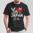 Japan Outfit Graphic Enjoy Cool Japan Mount Fuji Tシャツ 面白い贈り物