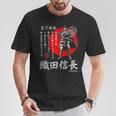 Japanamuraihogun 織田信長 Tシャツ 面白い贈り物