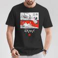 I Love Japan Culture Enjoy Cool Japan Red-Crowned Crane Tシャツ 面白い贈り物