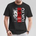 I Love Tokyo Cool Tokyo Japan Wild Tiger Graphic Tシャツ 面白い贈り物